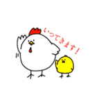 世界一可愛い動物スタンプ2（個別スタンプ：19）