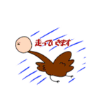 世界一可愛い動物スタンプ2（個別スタンプ：22）