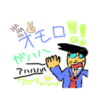 ちょっと変わったサラリーマン（個別スタンプ：4）