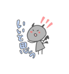びるくん2（個別スタンプ：4）