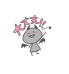 びるくん2（個別スタンプ：12）