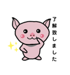 色々な「了解」です。（個別スタンプ：4）