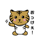 色々な「了解」です。（個別スタンプ：8）