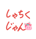 日常を笑顔にスタンプ（個別スタンプ：1）
