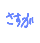 日常を笑顔にスタンプ（個別スタンプ：3）