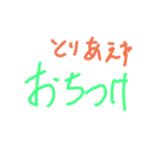 日常を笑顔にスタンプ（個別スタンプ：7）