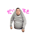 いも旦那（個別スタンプ：1）