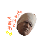 いも旦那（個別スタンプ：2）