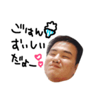 いも旦那（個別スタンプ：4）