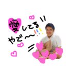 いも旦那（個別スタンプ：5）