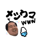 いも旦那（個別スタンプ：19）