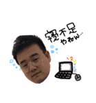 いも旦那（個別スタンプ：21）