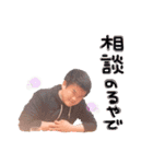 いも旦那（個別スタンプ：22）