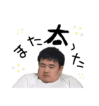 いも旦那（個別スタンプ：24）