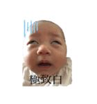 赤ん坊星ちゃんの顔芸（個別スタンプ：1）