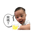 赤ん坊星ちゃんの顔芸（個別スタンプ：4）