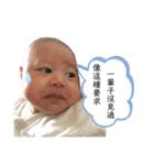 赤ん坊星ちゃんの顔芸（個別スタンプ：7）