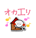 可愛く楽しいスタンプ 【よく使う言葉2】（個別スタンプ：8）