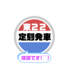 バス停いまここ！東京区内 東22系統 2019版（個別スタンプ：28）