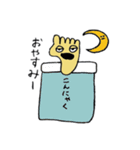 ガイハンボシくん（個別スタンプ：4）