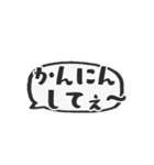 吹き出し(関西弁)です。（個別スタンプ：31）