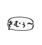 吹き出し(関西弁)です。（個別スタンプ：39）