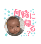 HARUTO2（個別スタンプ：9）