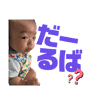 HARUTO2（個別スタンプ：13）