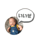 HARUTO2（個別スタンプ：17）