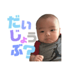 HARUTO2（個別スタンプ：23）