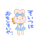 みみたゃんとおともだち（個別スタンプ：13）