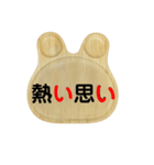 Rabbit Word 2019•346（個別スタンプ：1）