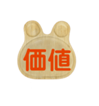 Rabbit Word 2019•346（個別スタンプ：4）