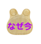 Rabbit Word 2019•346（個別スタンプ：5）