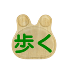 Rabbit Word 2019•346（個別スタンプ：6）