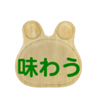 Rabbit Word 2019•346（個別スタンプ：8）
