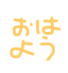 友輝＆友寧！（個別スタンプ：3）