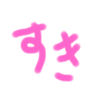 友輝＆友寧！（個別スタンプ：4）