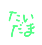 友輝＆友寧！（個別スタンプ：6）