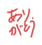 友輝＆友寧！（個別スタンプ：8）