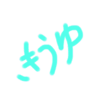 友輝＆友寧！（個別スタンプ：9）