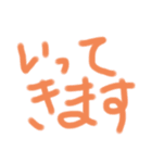 友輝＆友寧！（個別スタンプ：10）