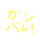 友輝＆友寧！（個別スタンプ：12）