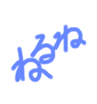 友輝＆友寧！（個別スタンプ：14）