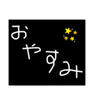 友輝＆友寧！（個別スタンプ：16）