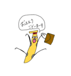 バナナ達ナンバースリー（個別スタンプ：27）