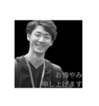神野悦太郎（冠婚葬祭のとき用）（個別スタンプ：3）