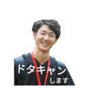 神野悦太郎（冠婚葬祭のとき用）（個別スタンプ：8）