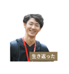 神野悦太郎（冠婚葬祭のとき用）（個別スタンプ：12）