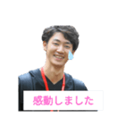 神野悦太郎（冠婚葬祭のとき用）（個別スタンプ：13）